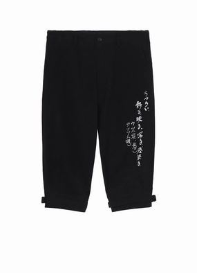 C/L CAMBAS BLACK PTA BELTED HEM  MESSAGE PANTS Quick Layering