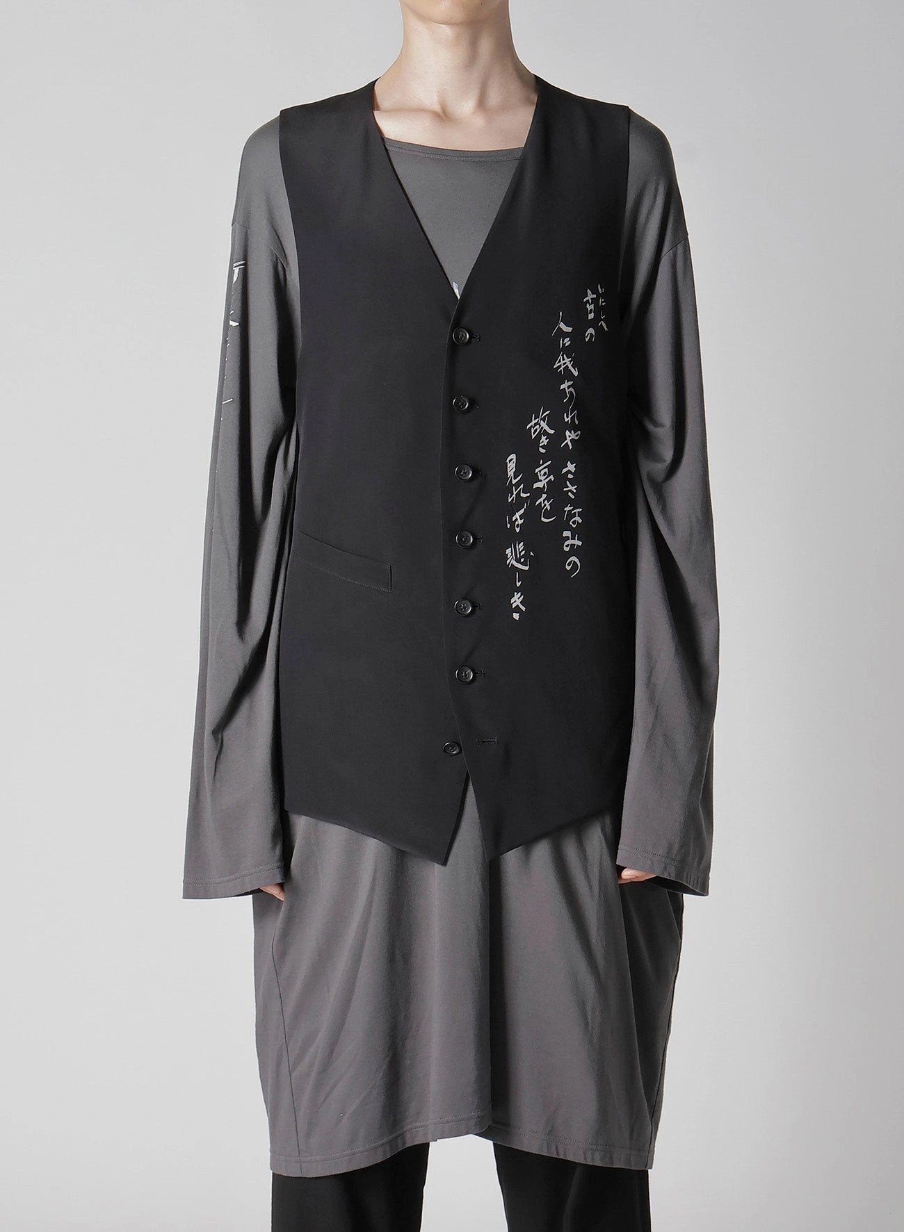 MESSAGE PRINTED VEST Flexible Binding Non Restrictive Cuffs