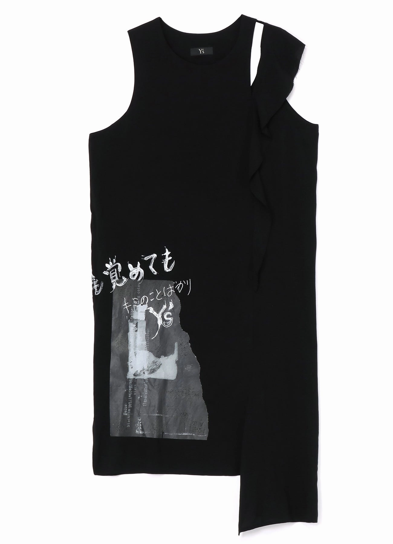 Flattering Wearable RAYON LAWN PRINT BONDING LEFT FRILL ASYMMETRY DRESS